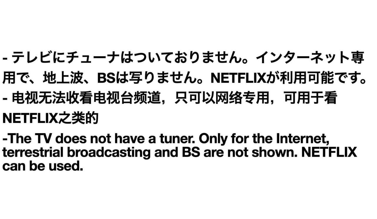メゾネット#築浅#リモートワーク歓迎#ペット同伴有料pet Friendly#高速fixed Wifi完備#最大4-5人 近羽田機場 Good Access To Haneda Airport Tokyo Eksteriør billede